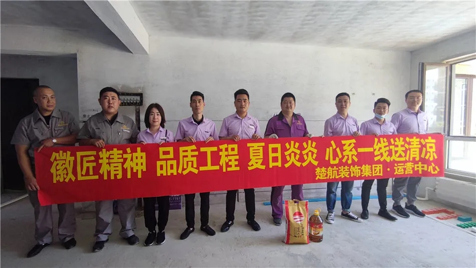 黑人一区二区三区徽匠精神品质工程夏日炎炎心系一线送清凉
